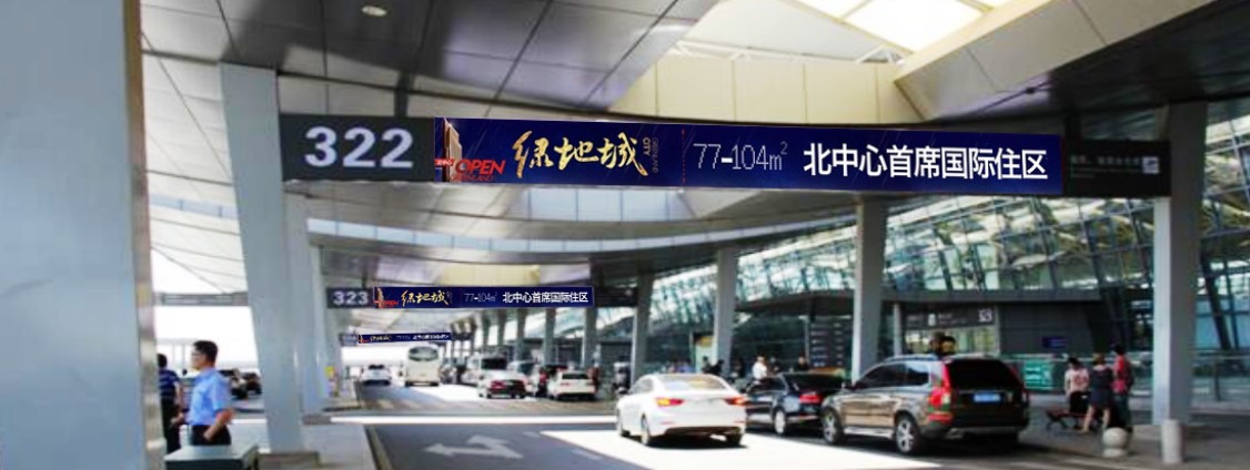 西安咸陽國際機(jī)場(chǎng)T3航站樓主出入口
